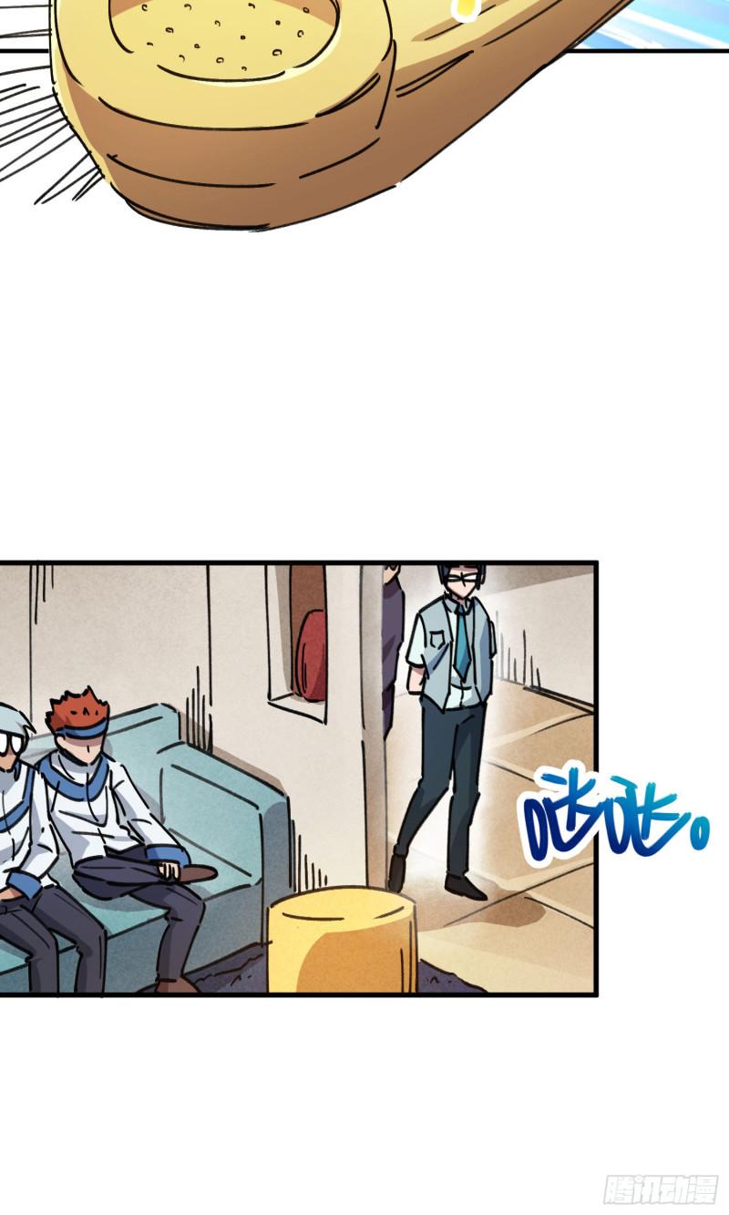 第85话-第92话