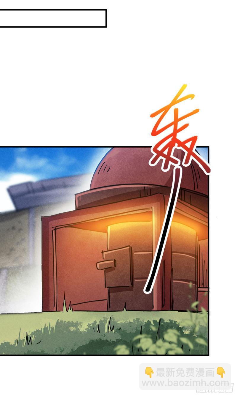 第85话-第92话