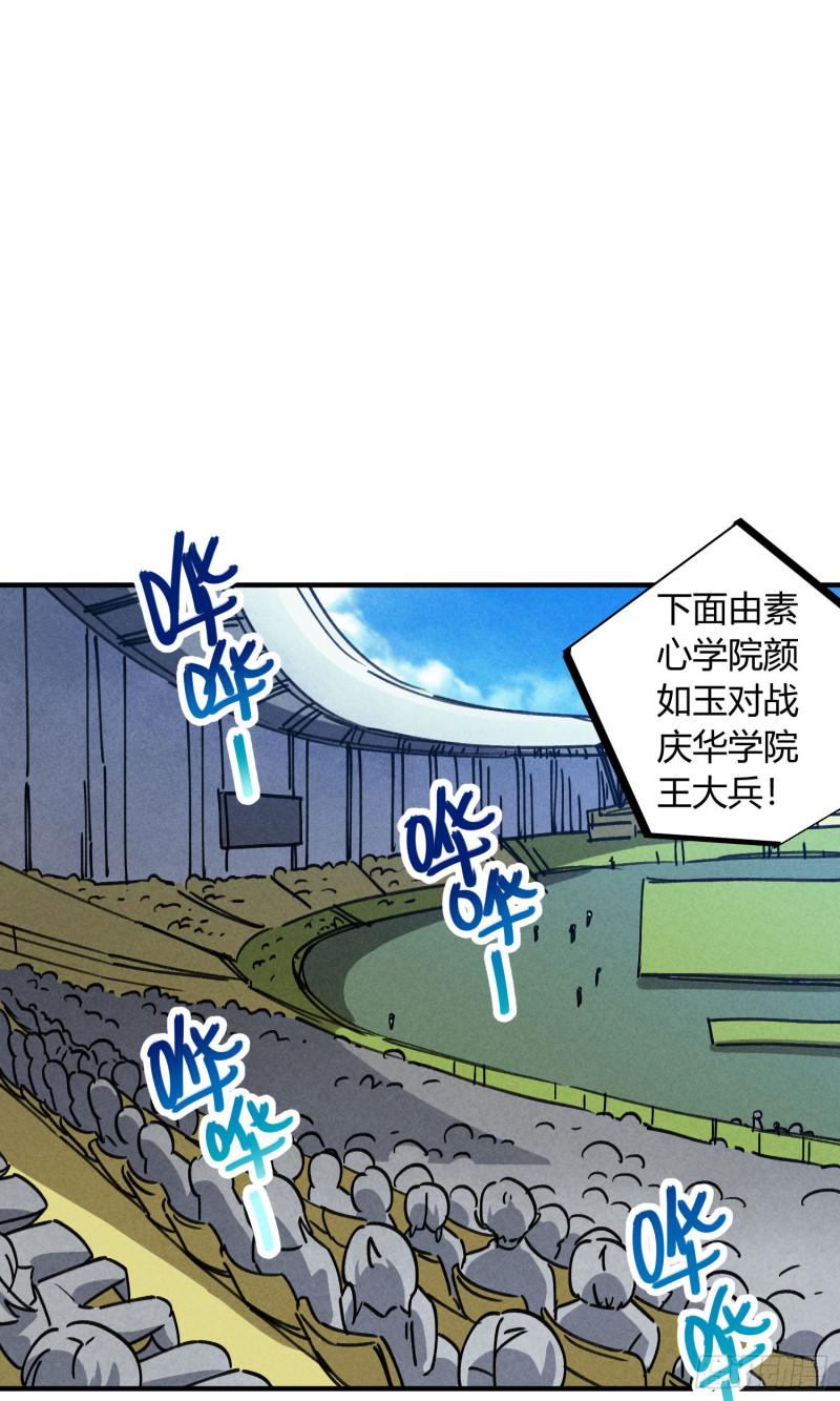 第85话-第92话