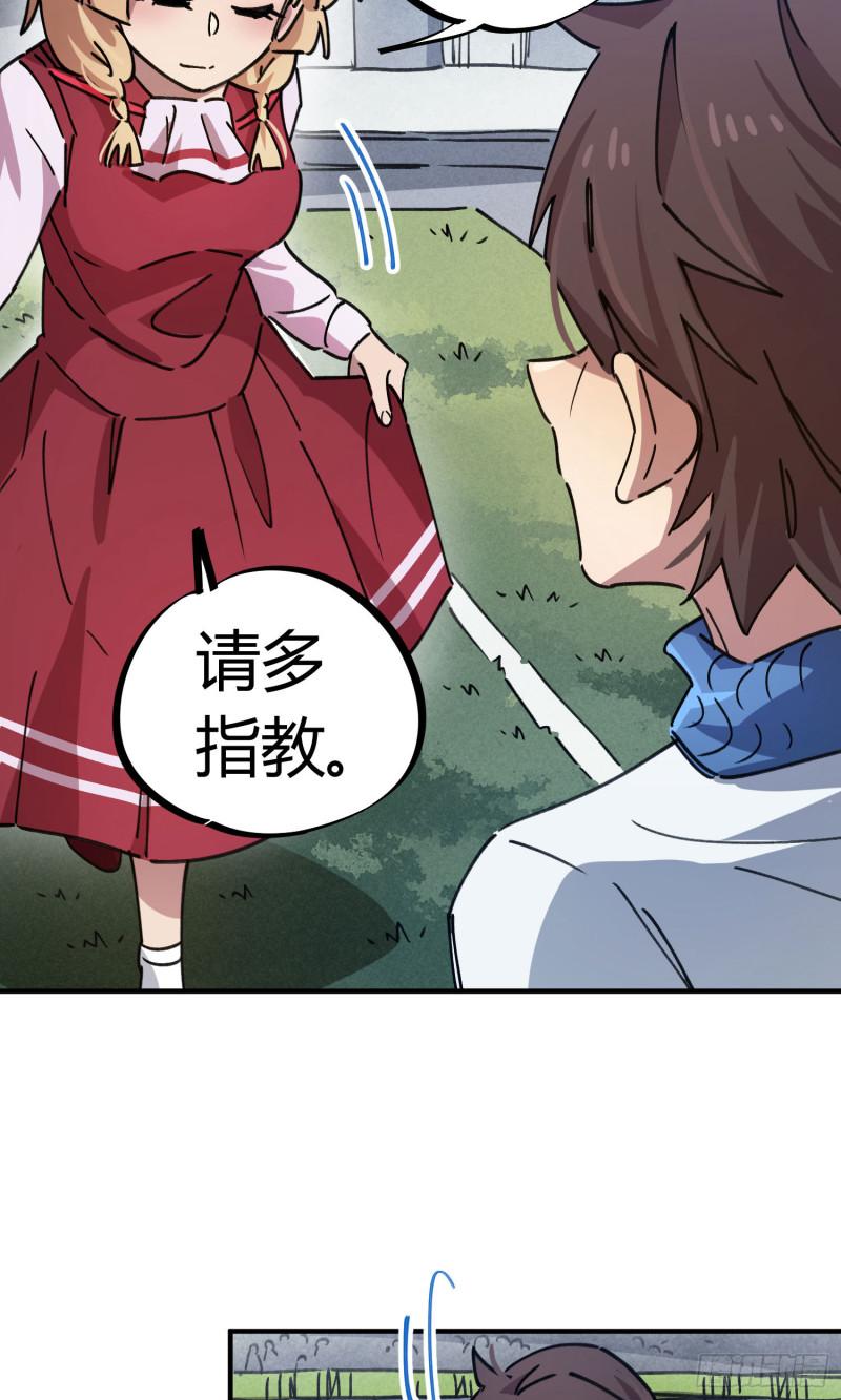 第85话-第92话