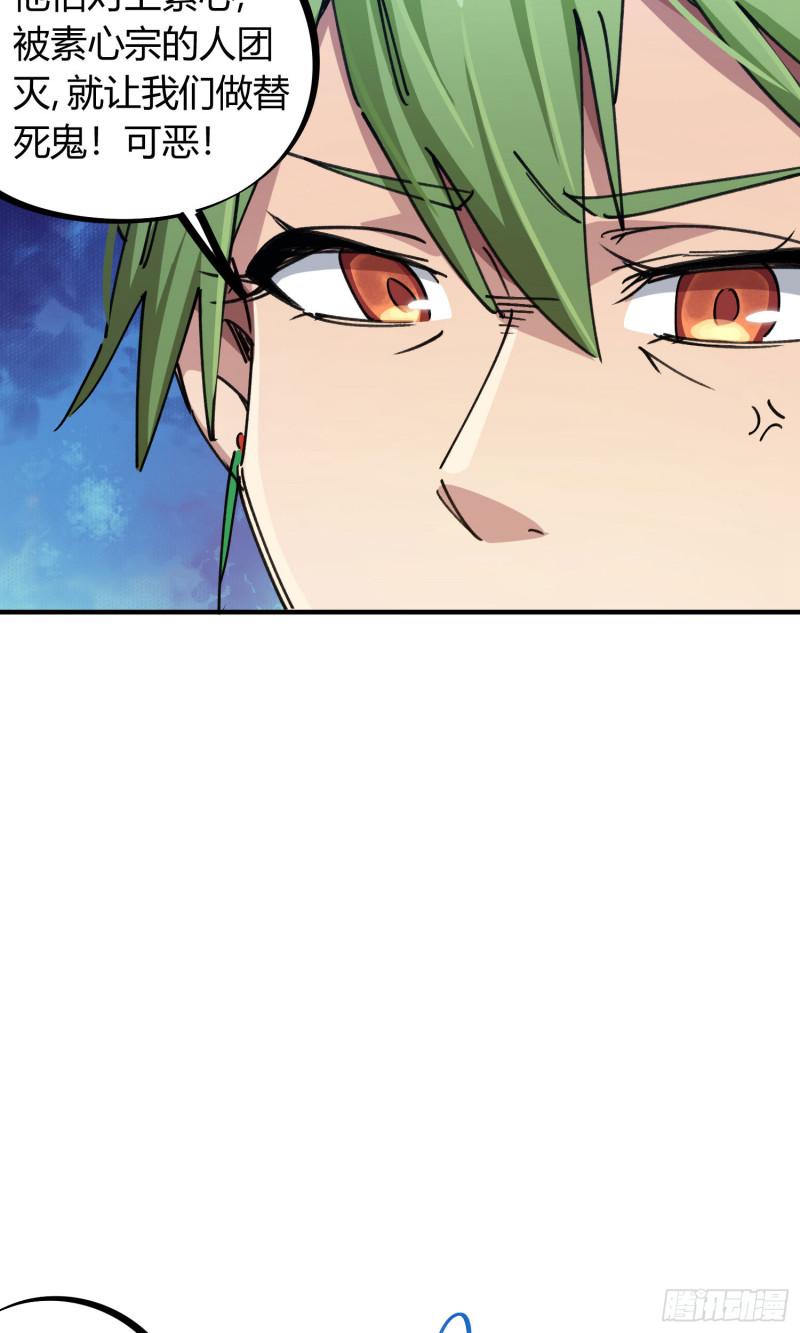 第85话-第92话
