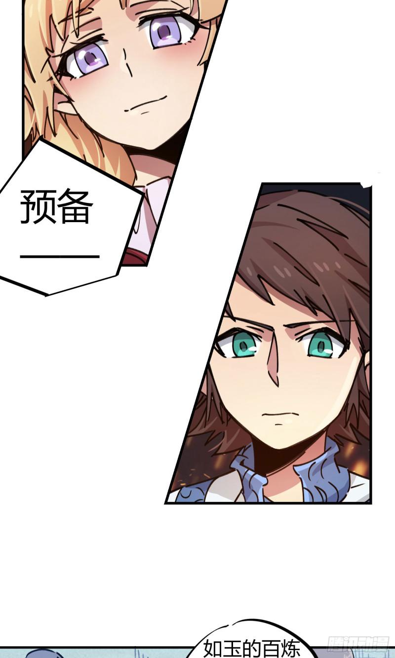 第86话-第170话