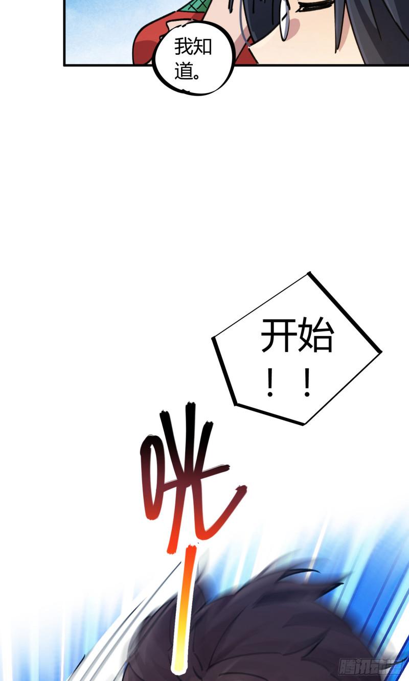 第86话-第170话
