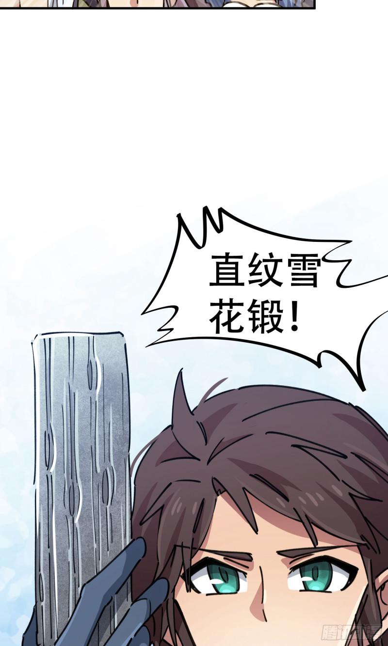 第86话-第170话