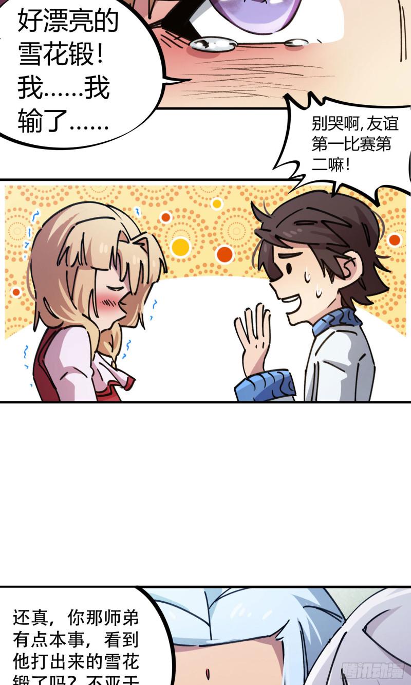 第86话-第170话