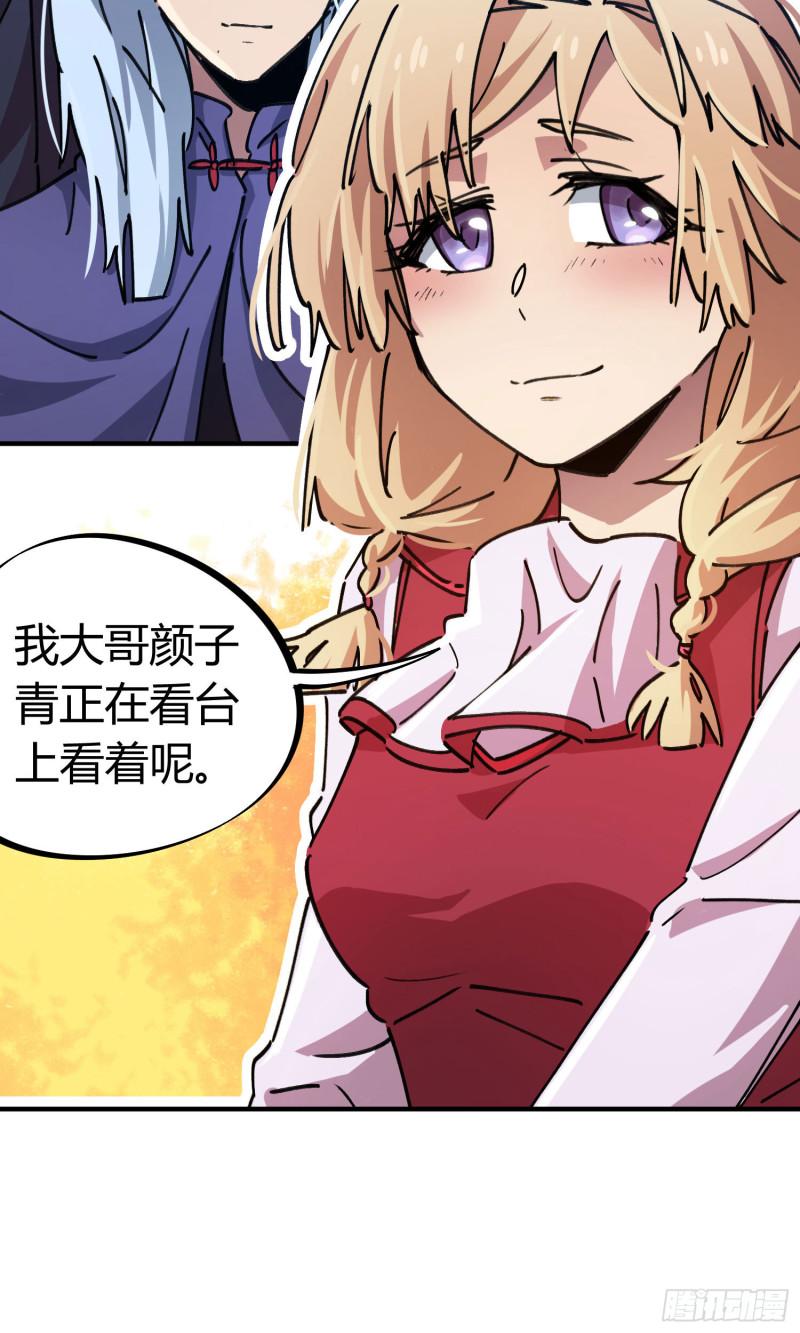 第86话-第170话