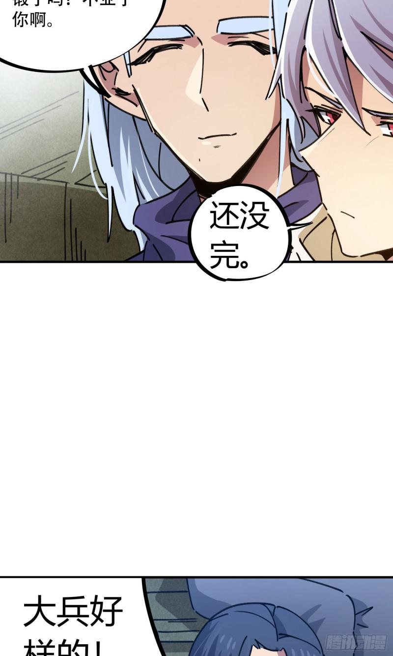 第86话-第170话