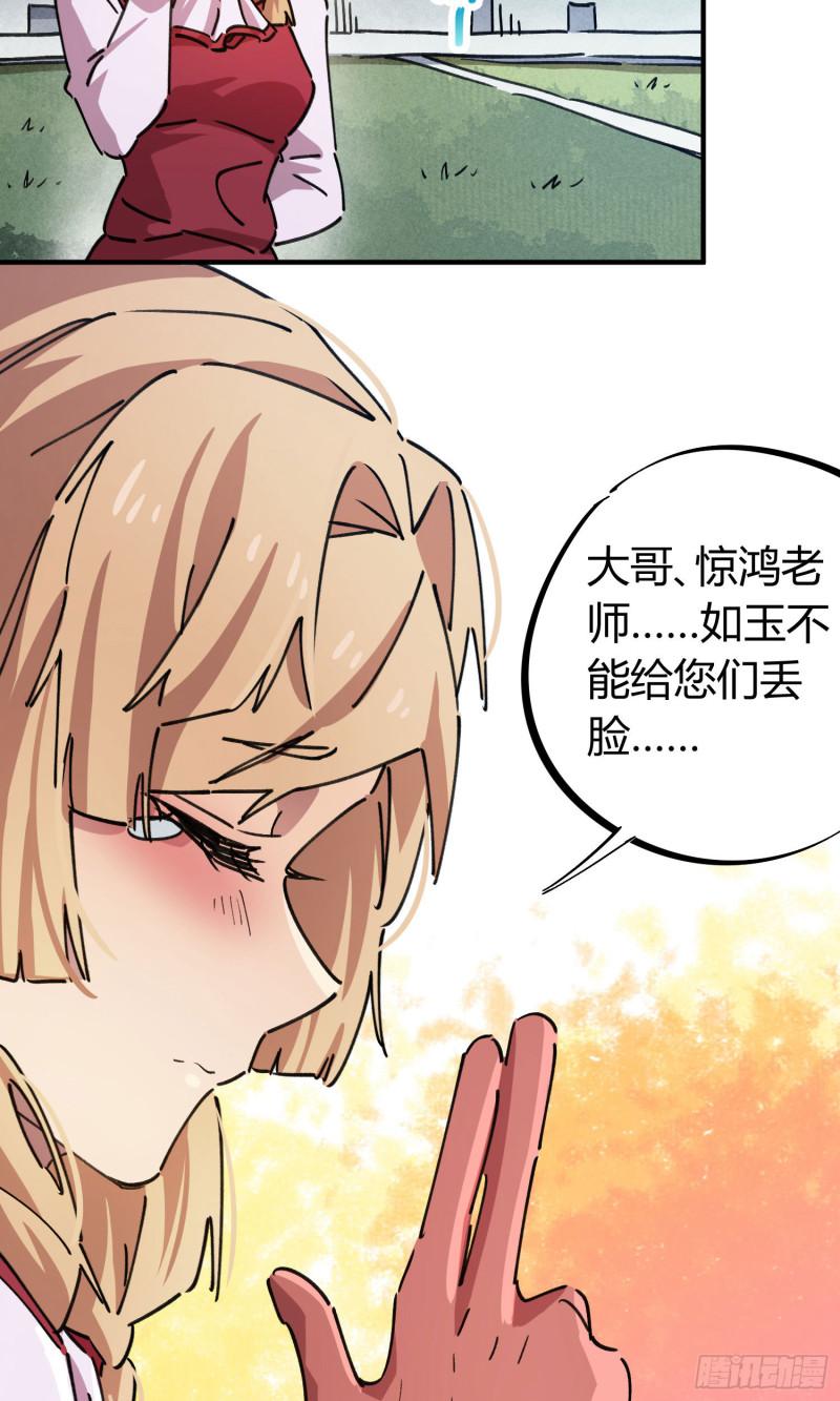 第86话-第170话