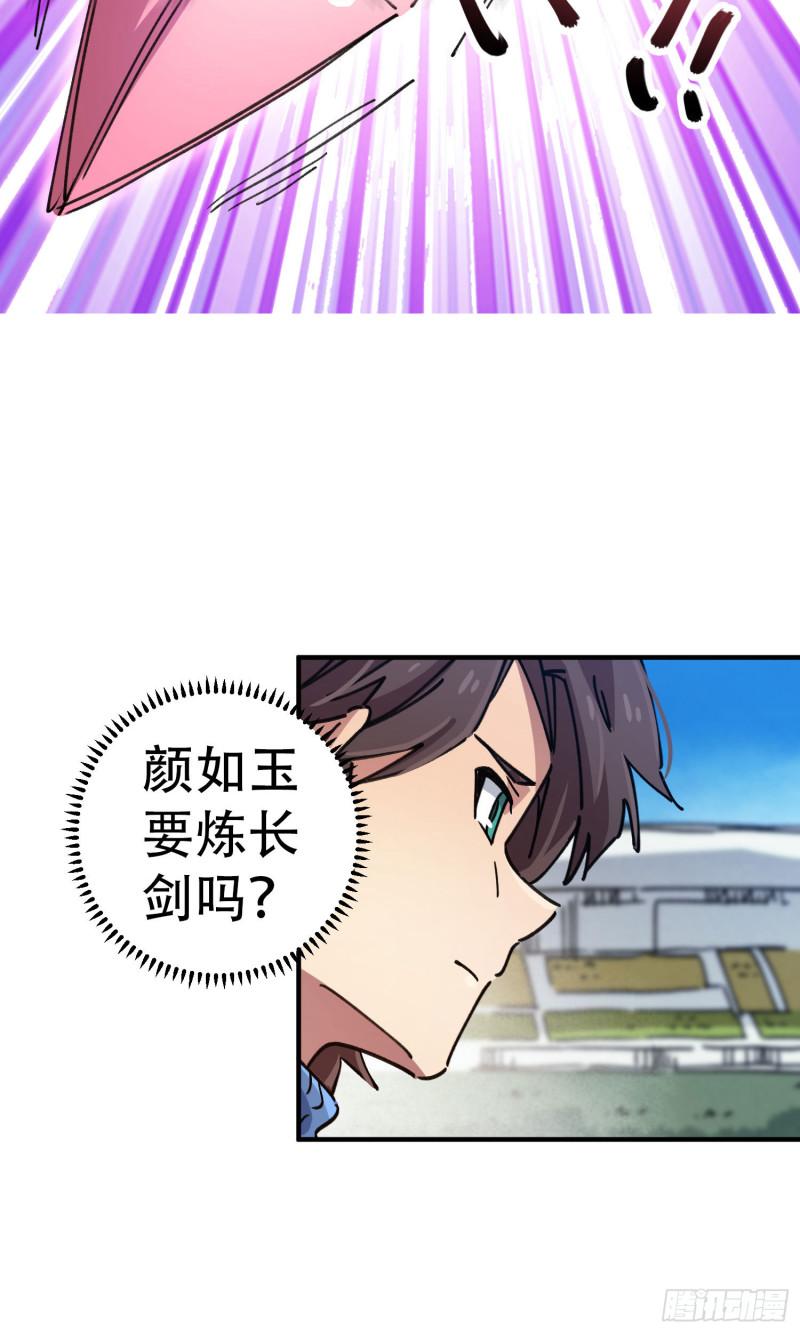 第86话-第170话