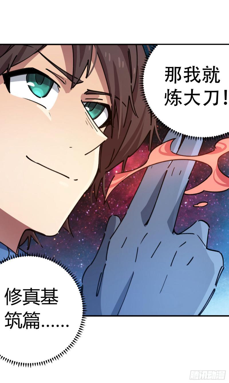 第86话-第170话