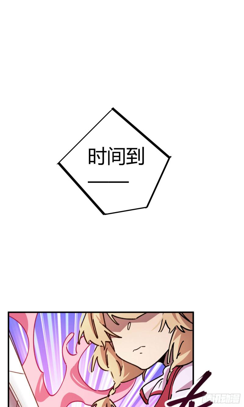 第86话-第170话