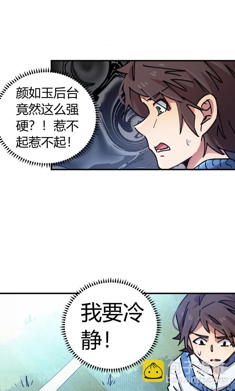 第86话-第170话