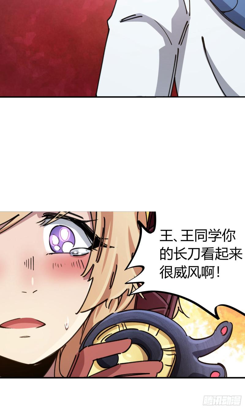 第86话-第170话