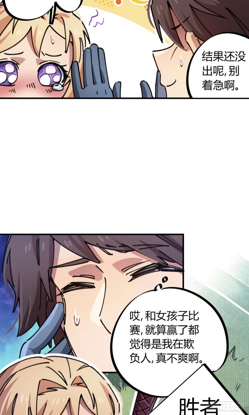 第86话-第170话