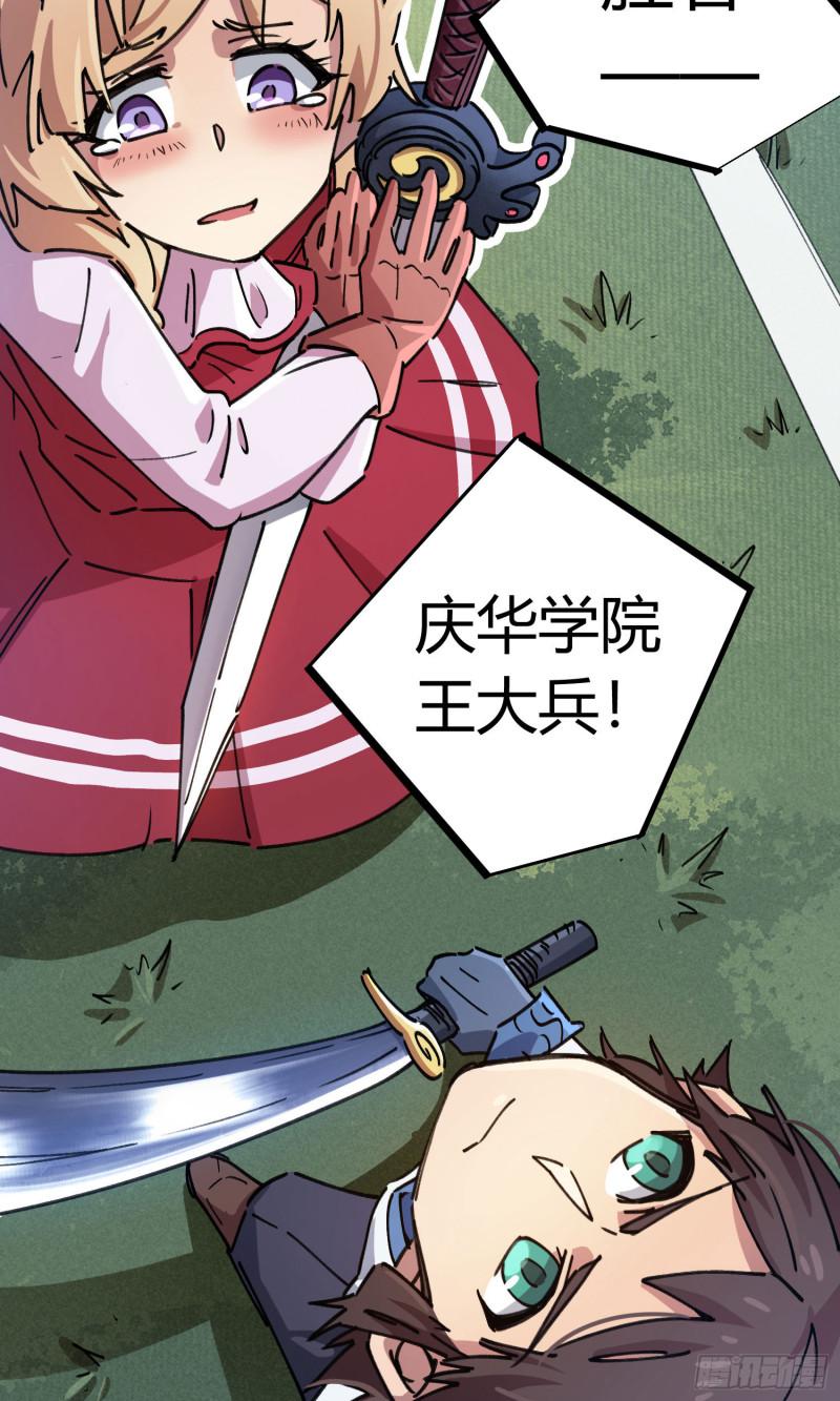 第86话-第170话