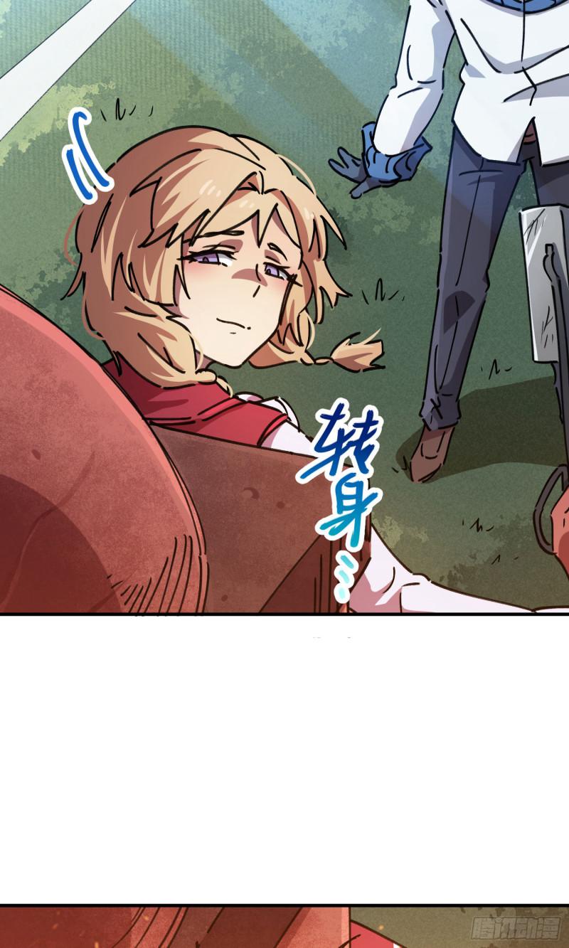 第86话-第170话