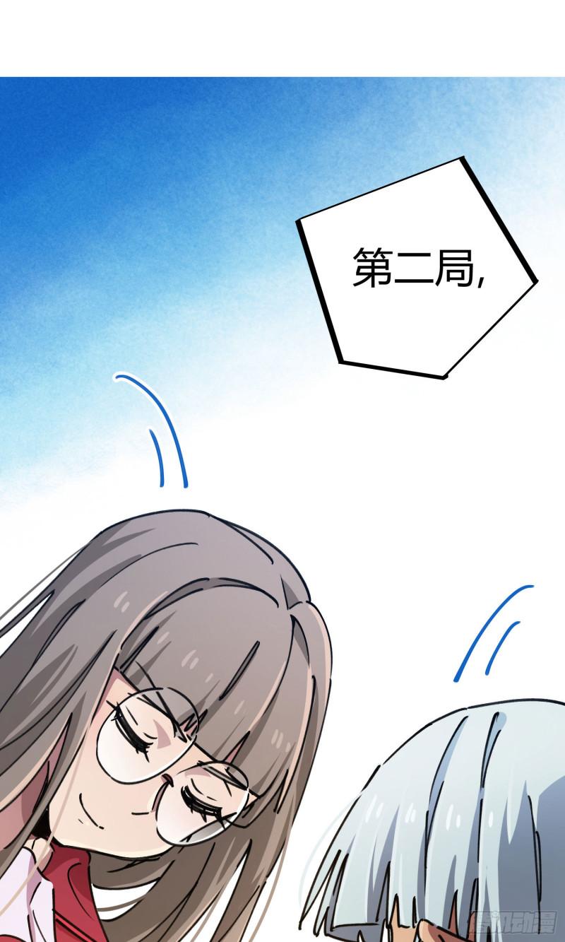 第88话-第172话