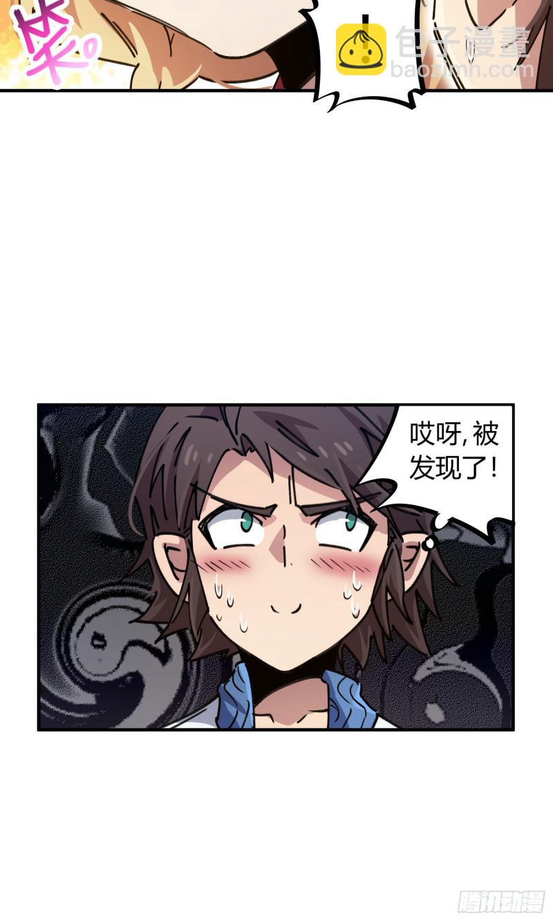 第88话-第172话