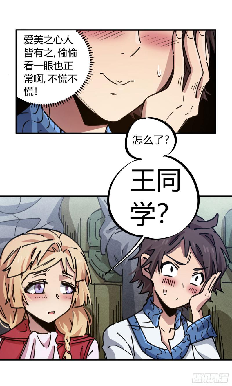 第88话-第172话