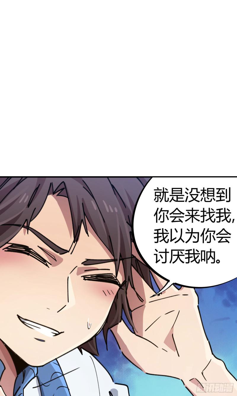 第88话-第172话