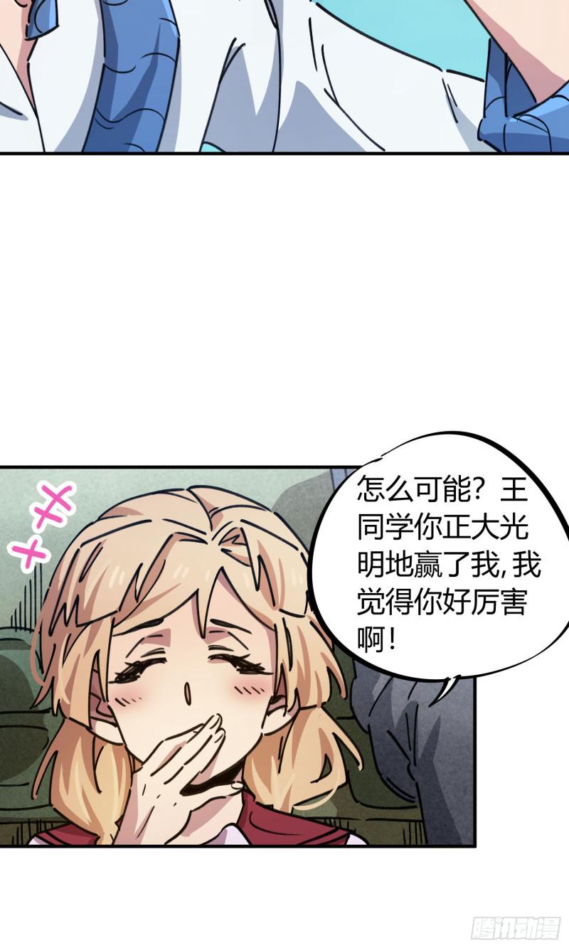 第88话-第172话