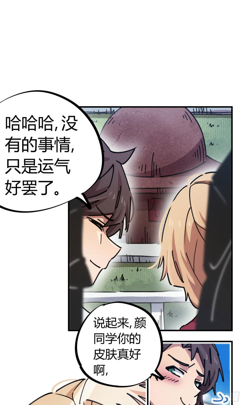 第88话-第172话