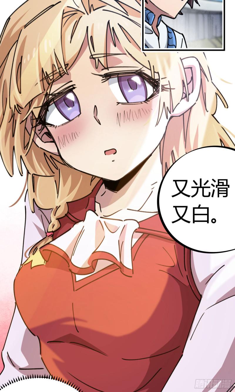 第88话-第172话