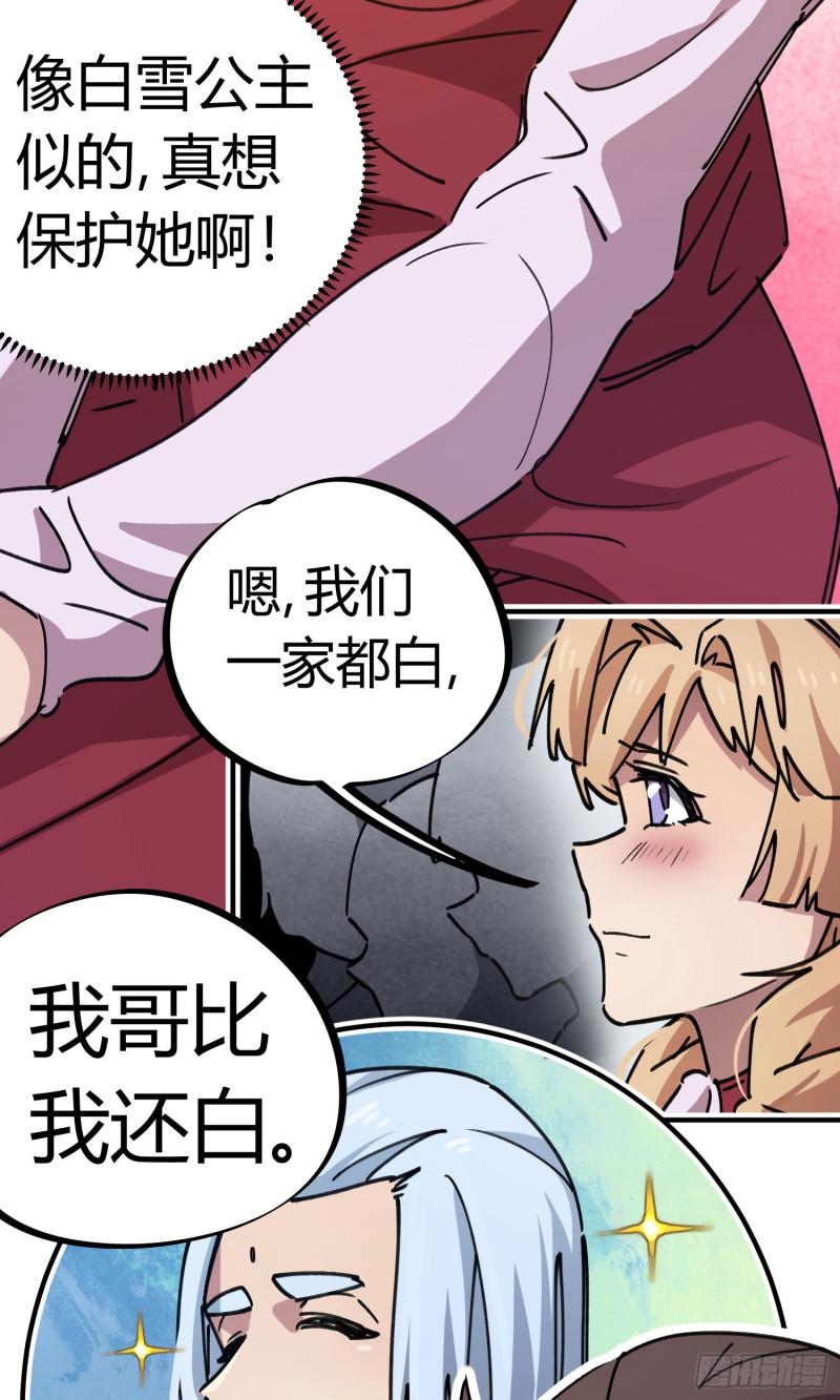 第88话-第172话