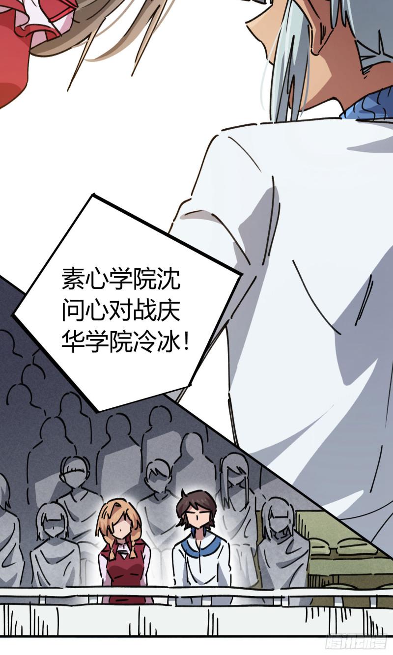 第88话-第172话
