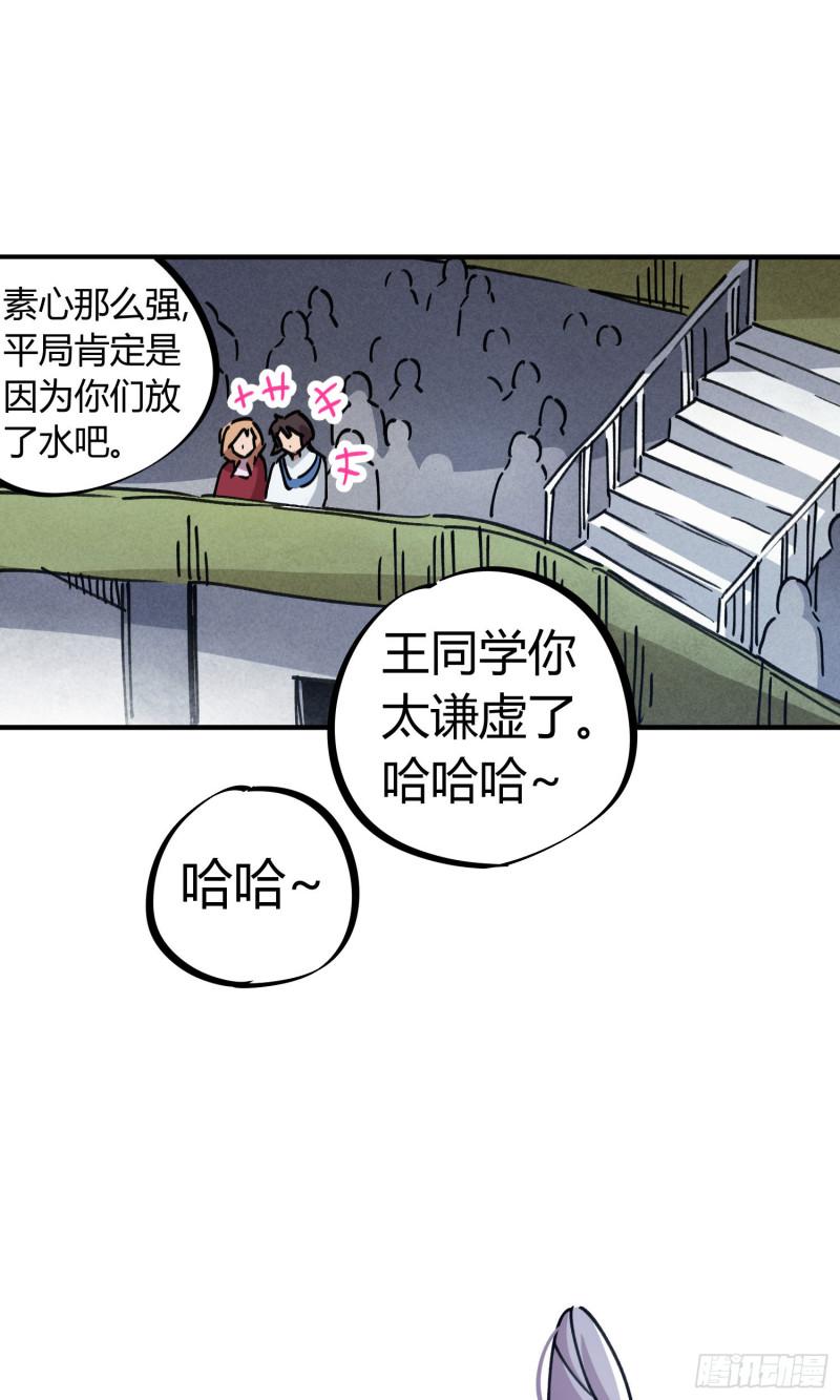 第88话-第172话