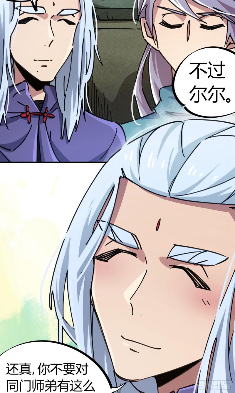 第88话-第172话