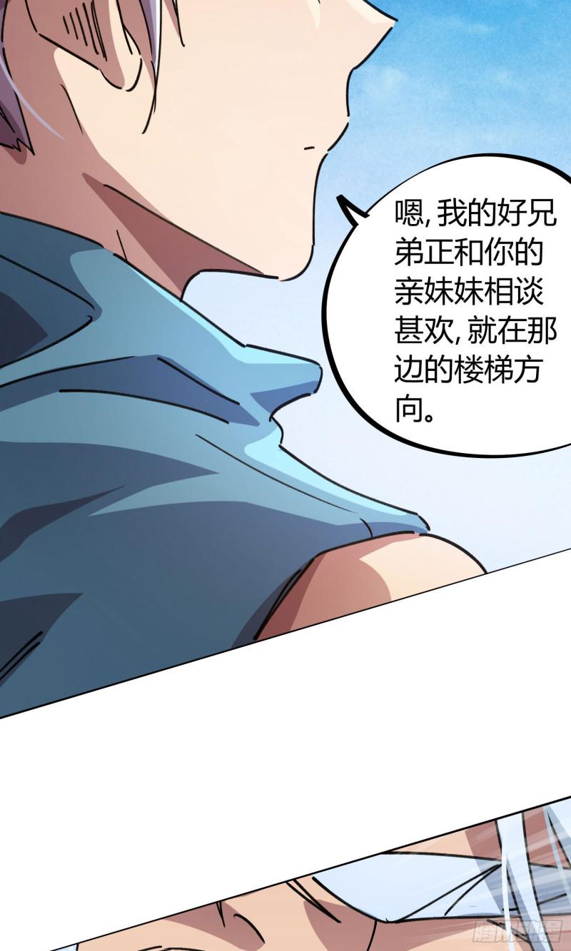 第88话-第172话
