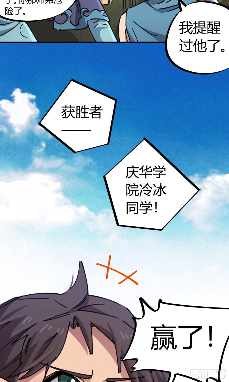 第88话-第172话