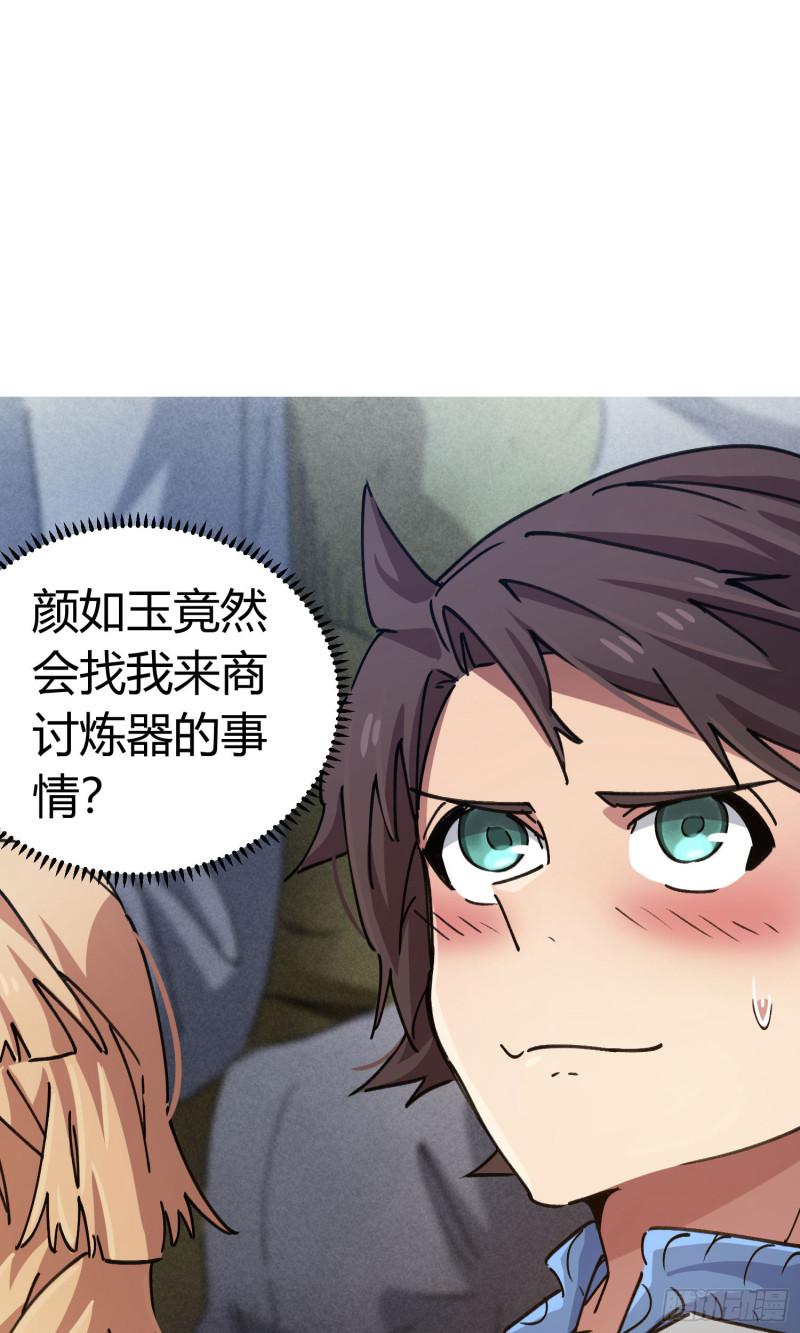 第88话-第172话