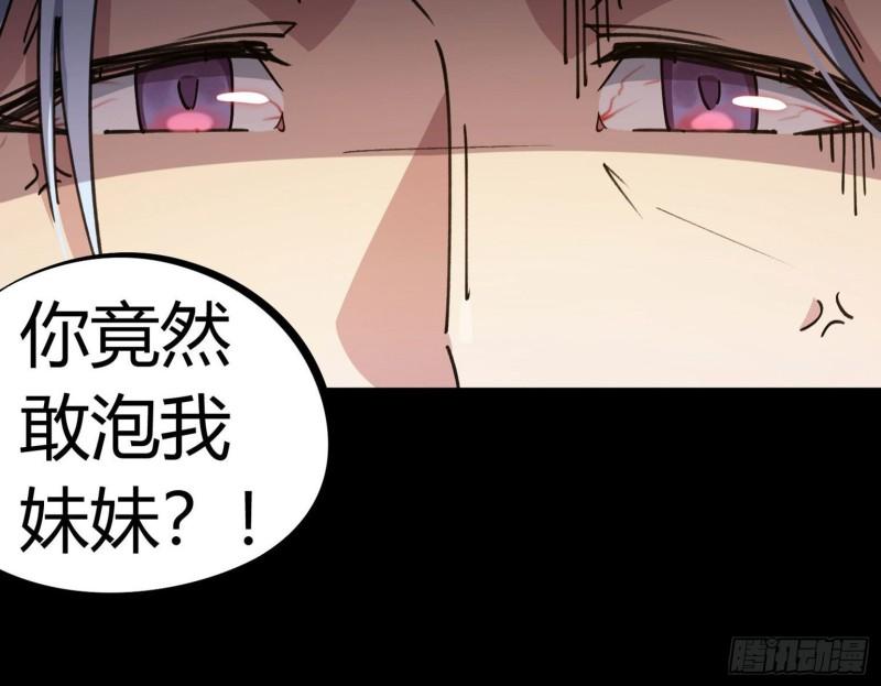 第88话-第172话
