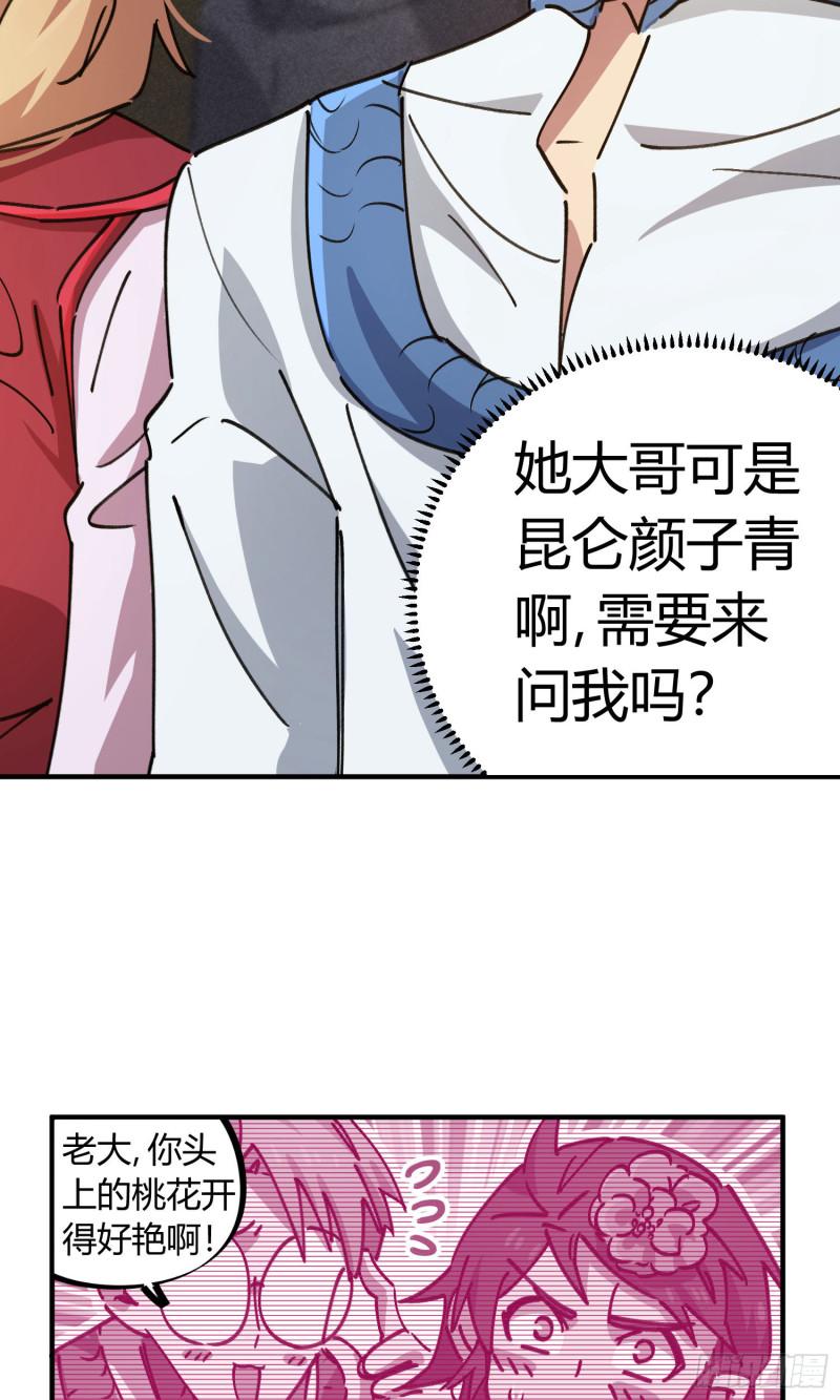 第88话-第172话