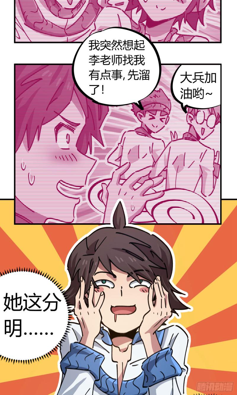 第88话-第172话