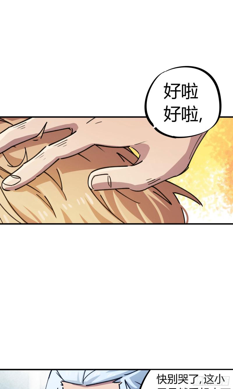 第90话-第174话