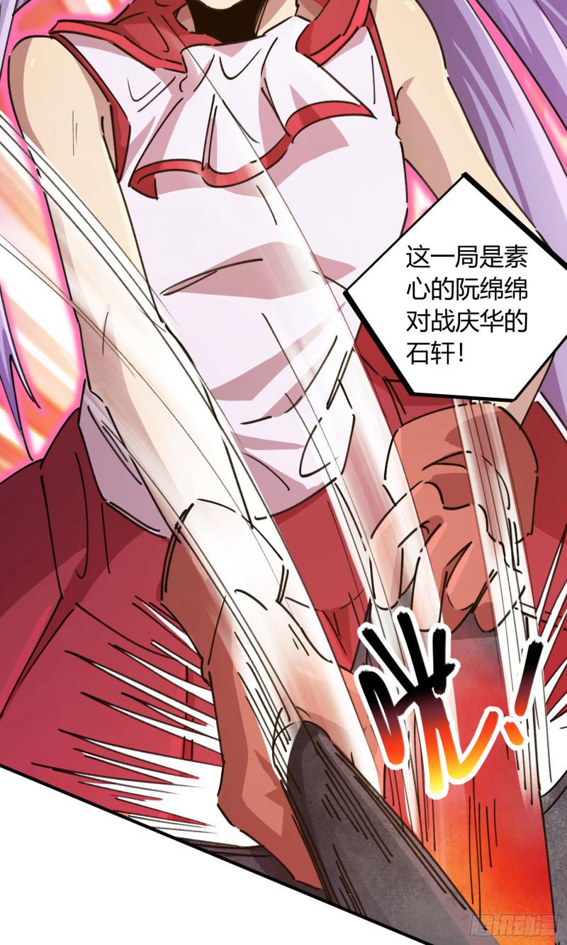 第90话-第174话