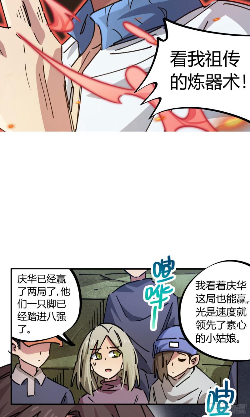 第90话-第174话