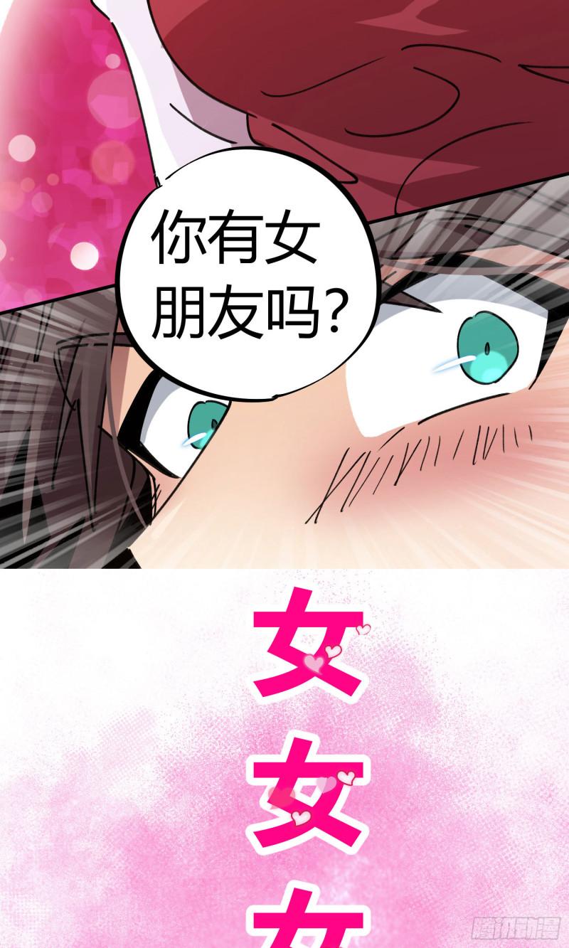 第90话-第174话