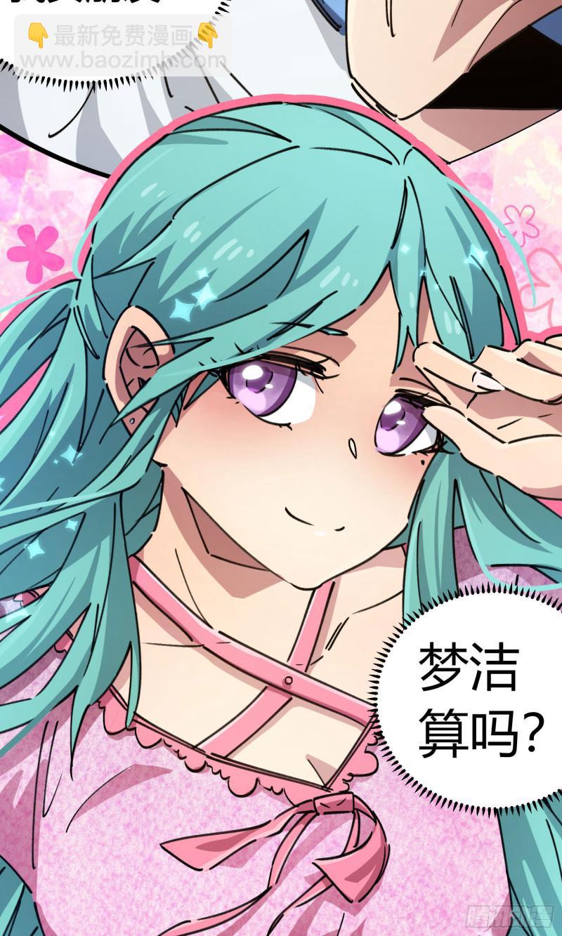 第90话-第174话