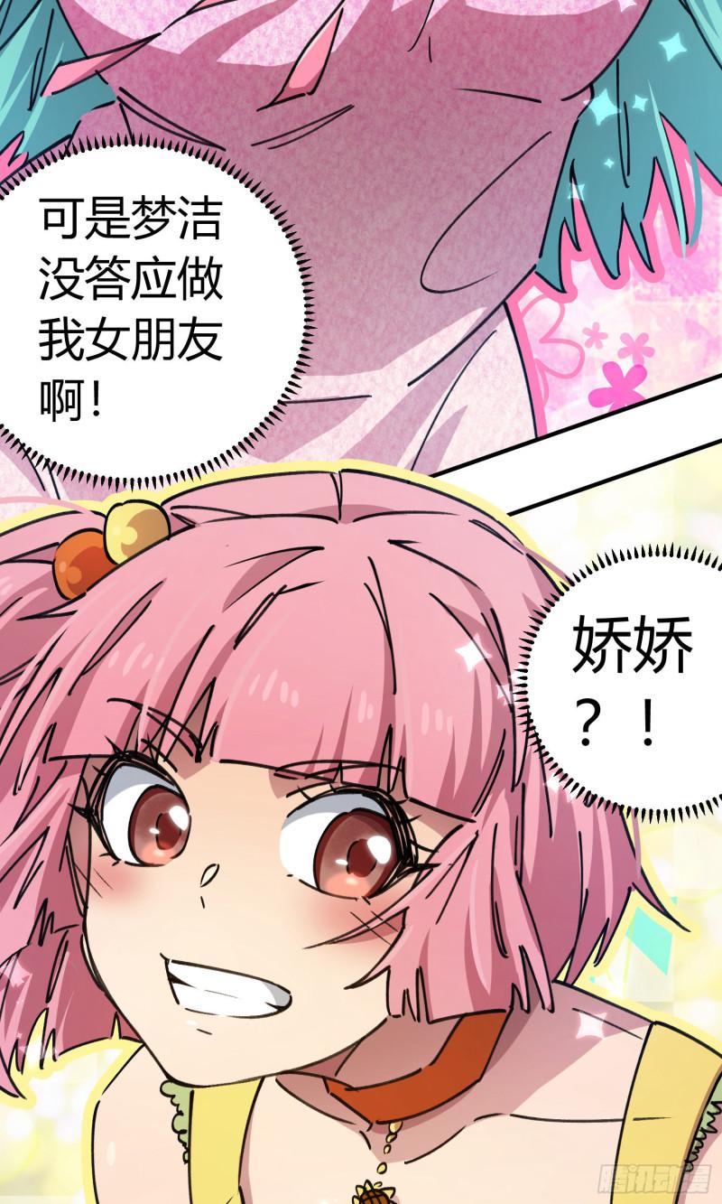 第90话-第174话