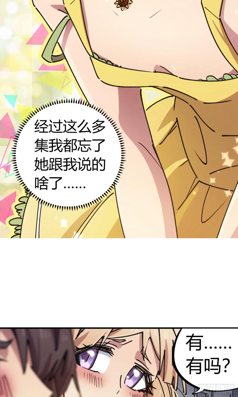 第90话-第174话