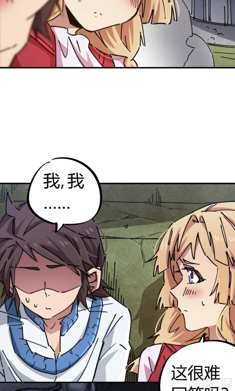 第90话-第174话
