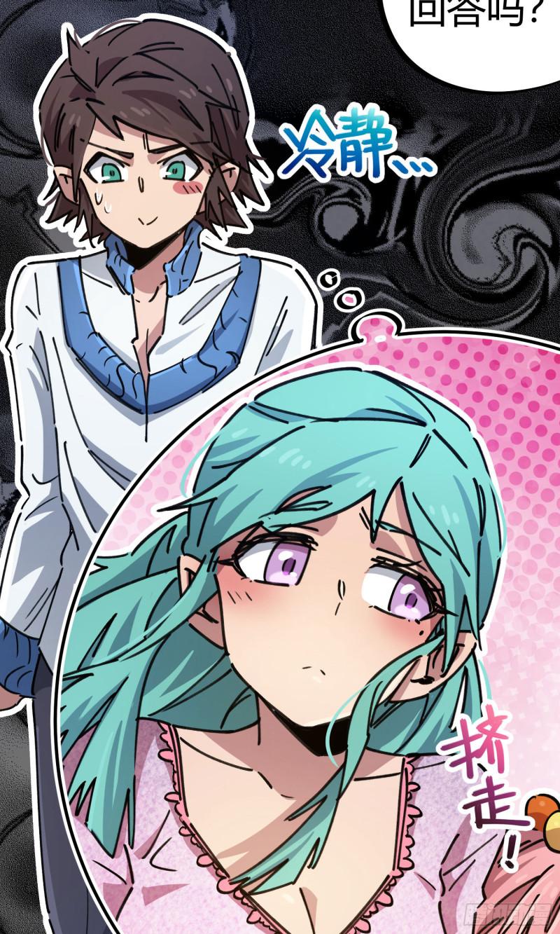 第90话-第174话
