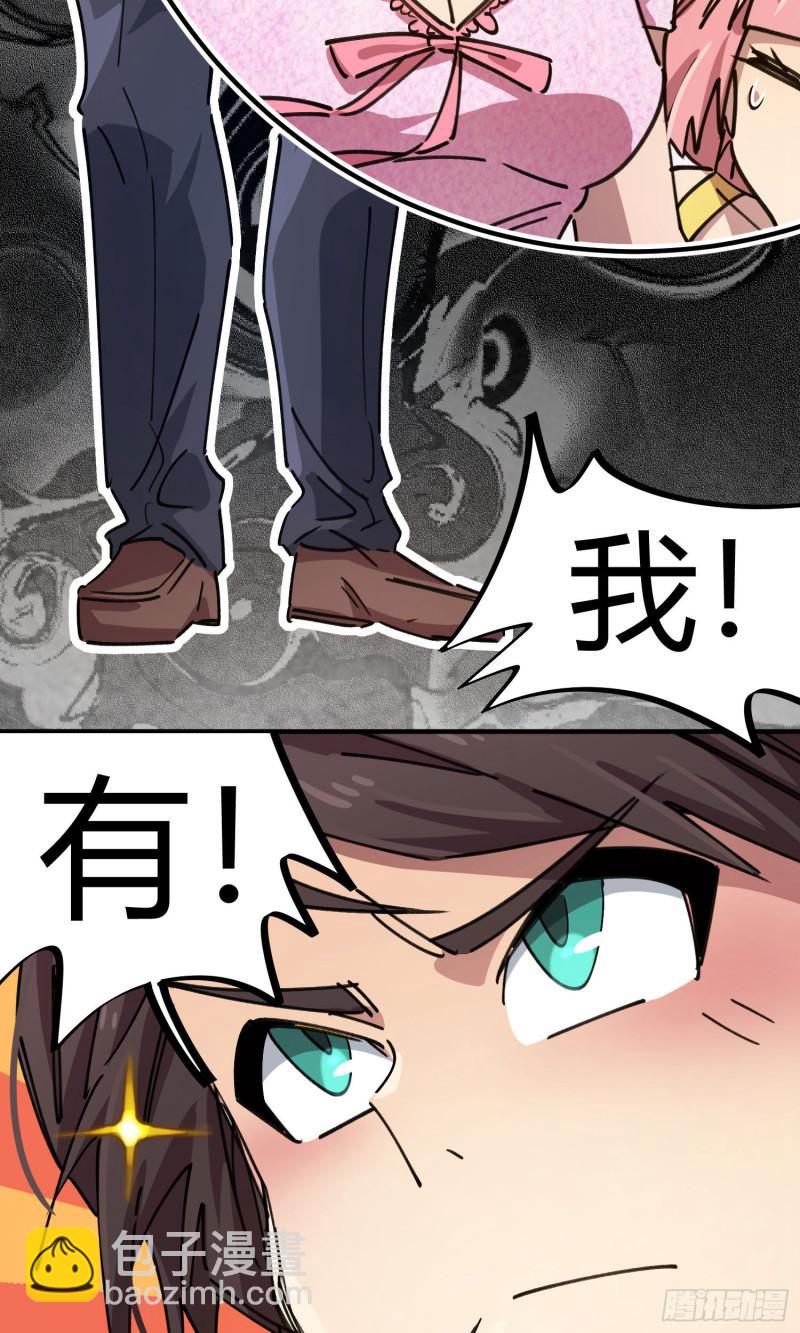第90话-第174话