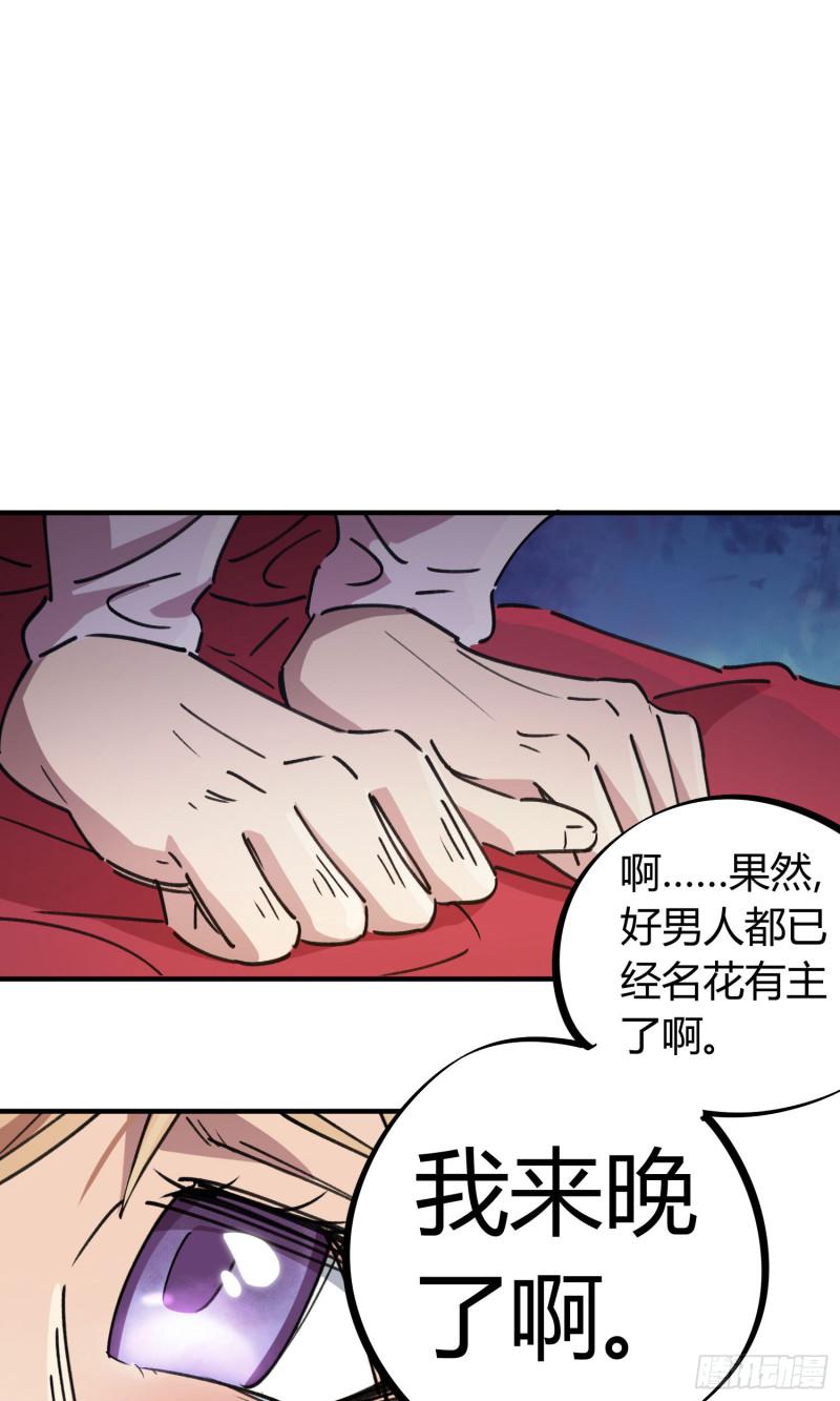 第90话-第174话