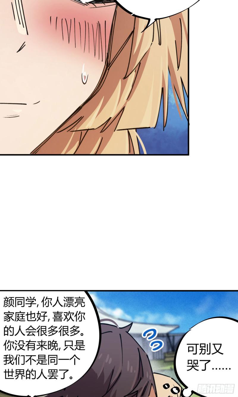 第90话-第174话