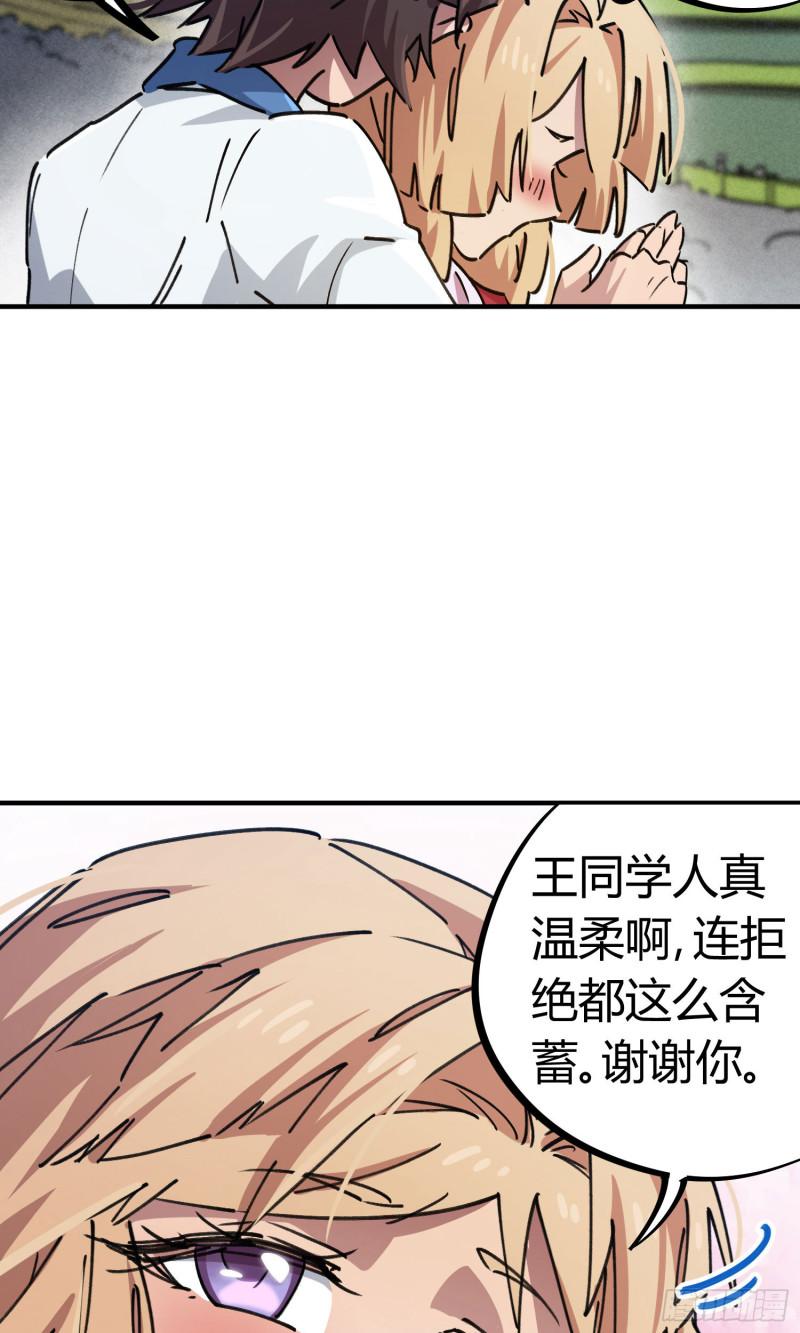 第90话-第174话